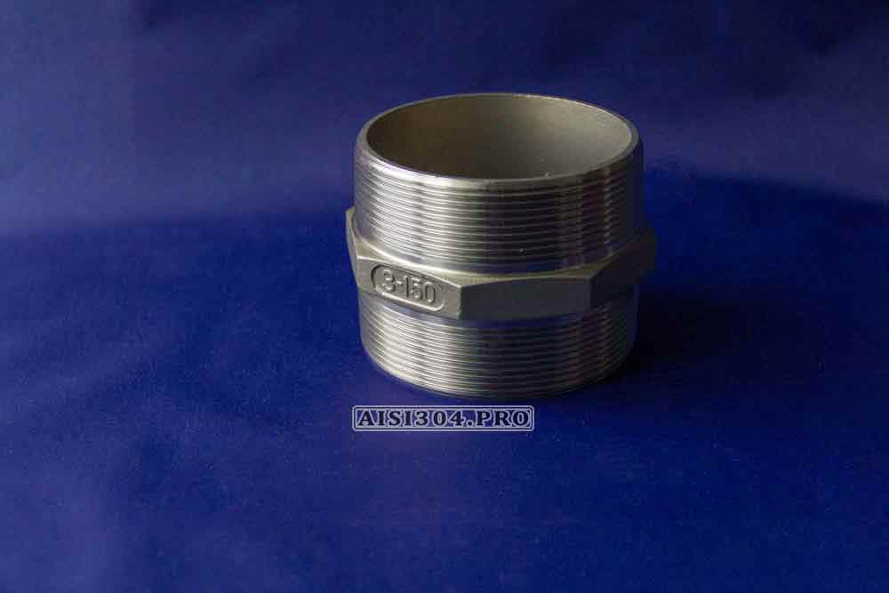 Ниппель нержавеющий Ду 80 (3") AISI 316