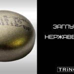 Заглушка из нержавеющей стали под сварку