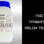 PELOX TSK-2000 — паста травильная для обработки нержавеющих швов